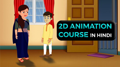 2D Animation Course In Hindi